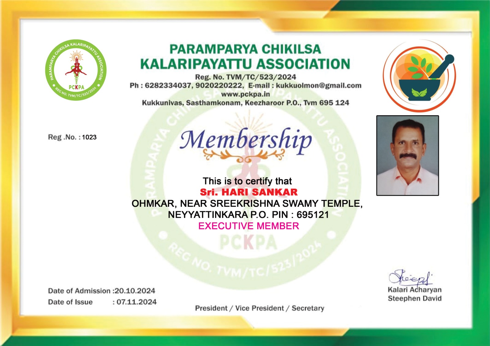 Certificate Image